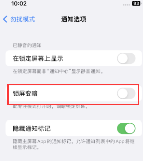 苹贵阳果维修分享iPhone主屏幕壁纸显得模糊怎么办