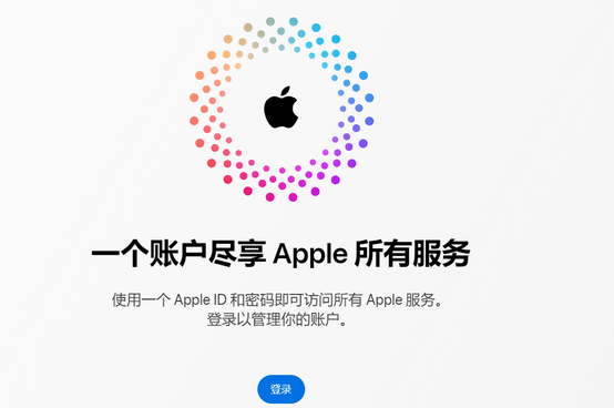 贵阳iPhone维修中心分享iPhone下载应用时重复提示输入账户密码怎么办 