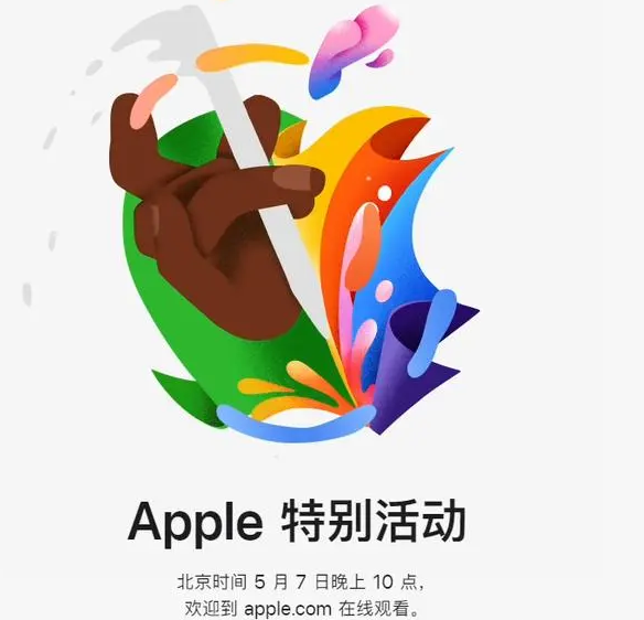 贵阳贵阳ipad维修服务点分享新款iPad Pro和iPad Air要来了