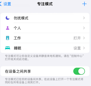 贵阳iPhone维修服务分享可在指定位置自动切换锁屏墙纸 