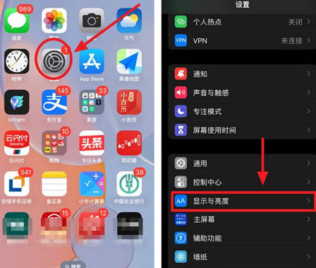 贵阳苹果15换屏服务分享iPhone15屏幕常亮怎么办 