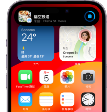 贵阳apple维修服务分享两台iPhone靠近即可共享照片和视频 