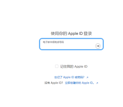 贵阳苹果维修网点分享iPhone如何查询序列号 