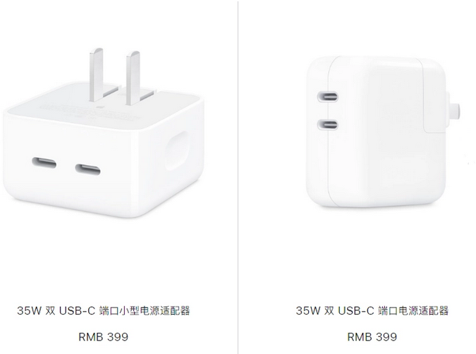 贵阳苹果15服务店分享iPhone15系列会不会有35W有线充电