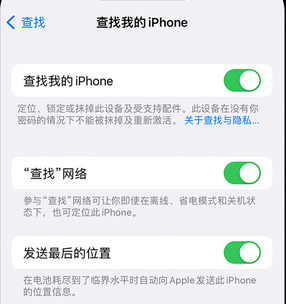 贵阳apple维修店分享如何通过iCloud网页查找iPhone位置 