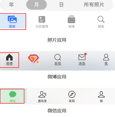 贵阳苹果换屏维修分享iPhone屏幕上出现方块按钮如何隐藏 