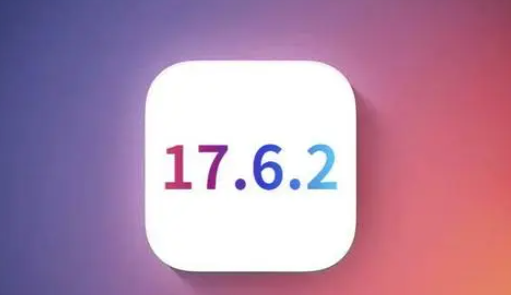 贵阳苹果维修店铺分析iOS 17.6.2即将发布 