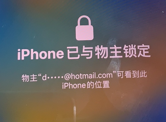 贵阳苹果维修分享iPhone登录别人的ID被远程锁了怎么办? 