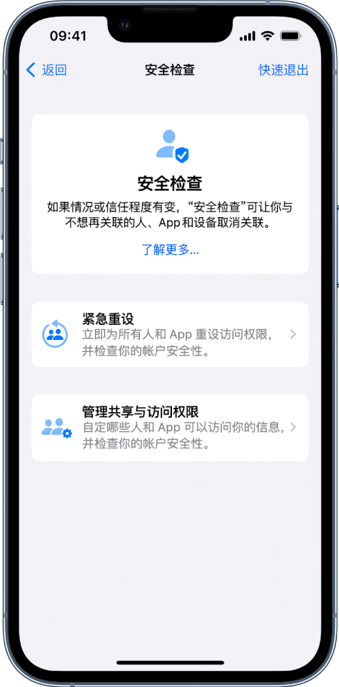 贵阳苹果手机维修分享iPhone小技巧:使用