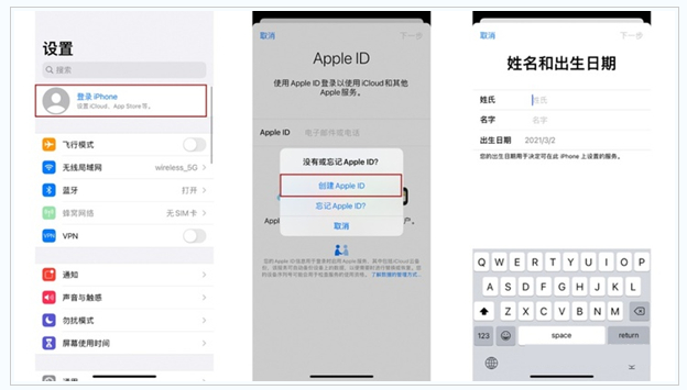 贵阳苹果维修网点分享:Apple ID有什么用?新手如何注册iPhone14 ID? 