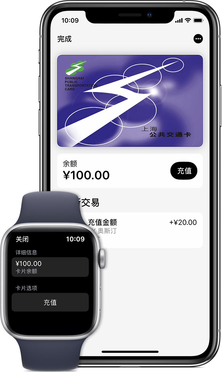 贵阳苹果手机维修分享:用 Apple Pay 刷交通卡有哪些优势？如何设置和使用？ 