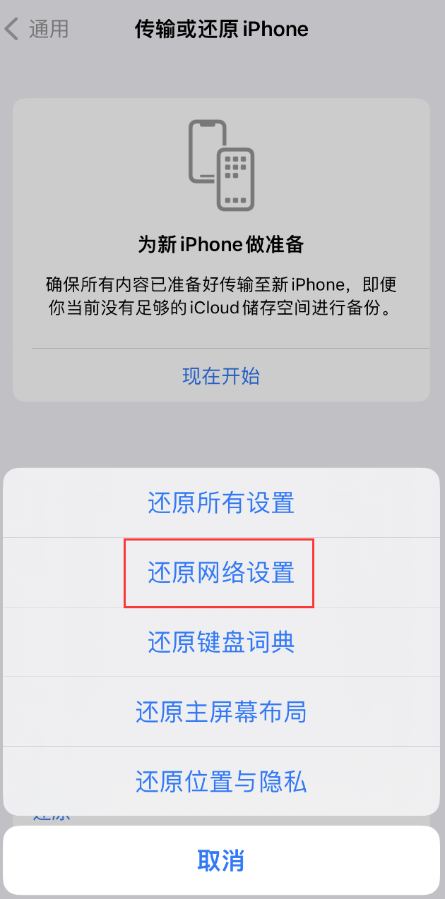 贵阳苹果手机维修分享：iPhone 提示 “SIM 卡故障”应如何解决？ 