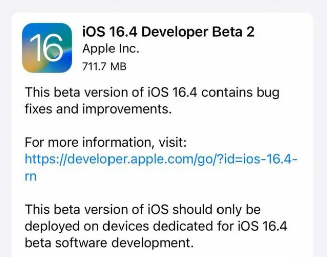 贵阳苹果手机维修分享：iOS16.4 Beta2升级建议 