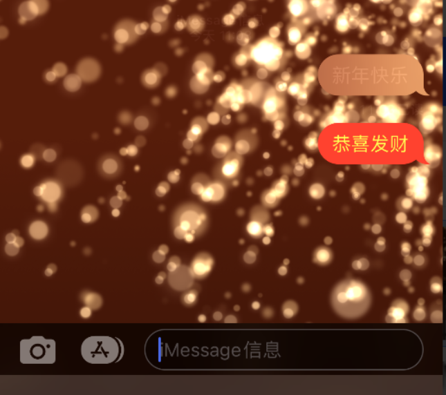 贵阳苹果维修网点分享iPhone 小技巧：使用 iMessage 信息和红包功能 