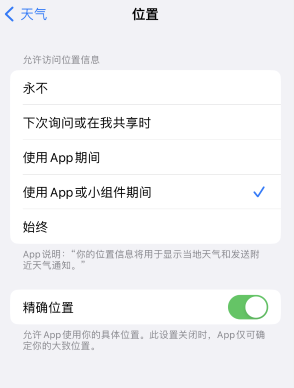 贵阳苹果服务网点分享你会去哪购买iPhone手机？如何鉴别真假 iPhone？ 