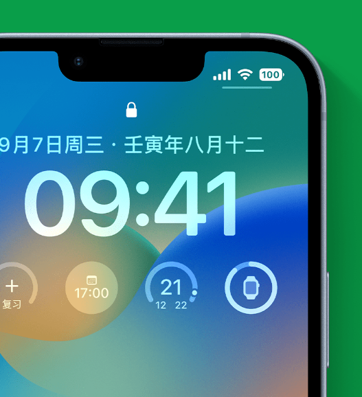 贵阳苹果手机维修分享官方推荐体验这些 iOS 16 新功能 