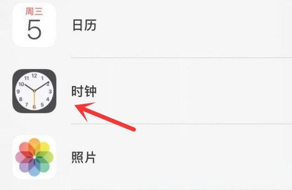 贵阳苹果手机维修分享iPhone手机如何添加时钟小组件 