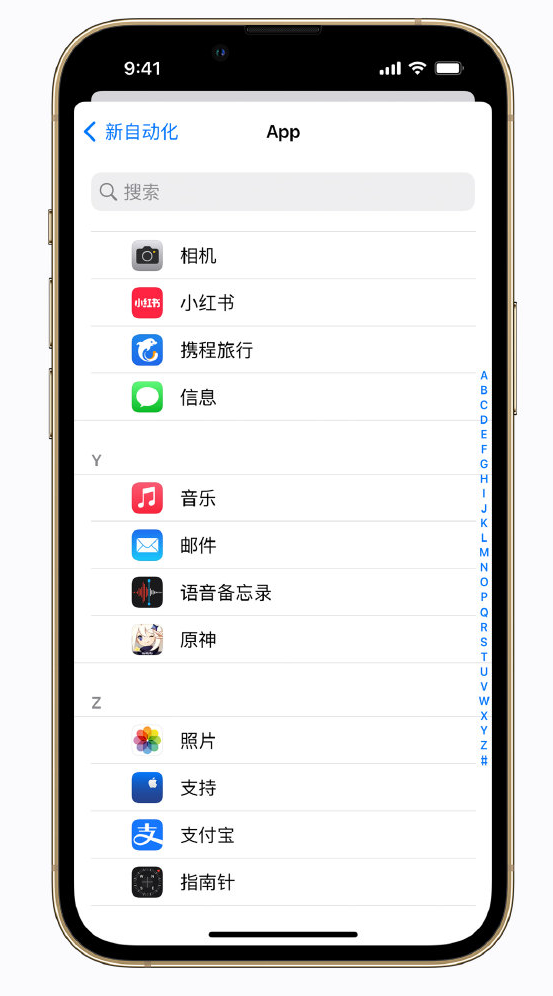 贵阳苹果手机维修分享iPhone 实用小技巧 