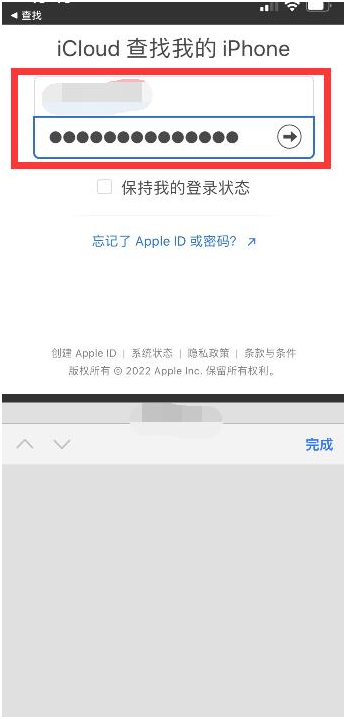 贵阳苹果13维修分享丢失的iPhone13关机后可以查看定位吗 