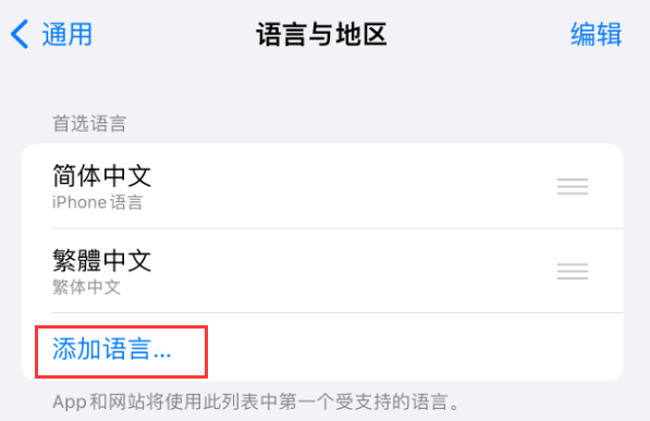 贵阳苹果手机维修分享在 iPhone 上使用 Safari 浏览器翻译网页 