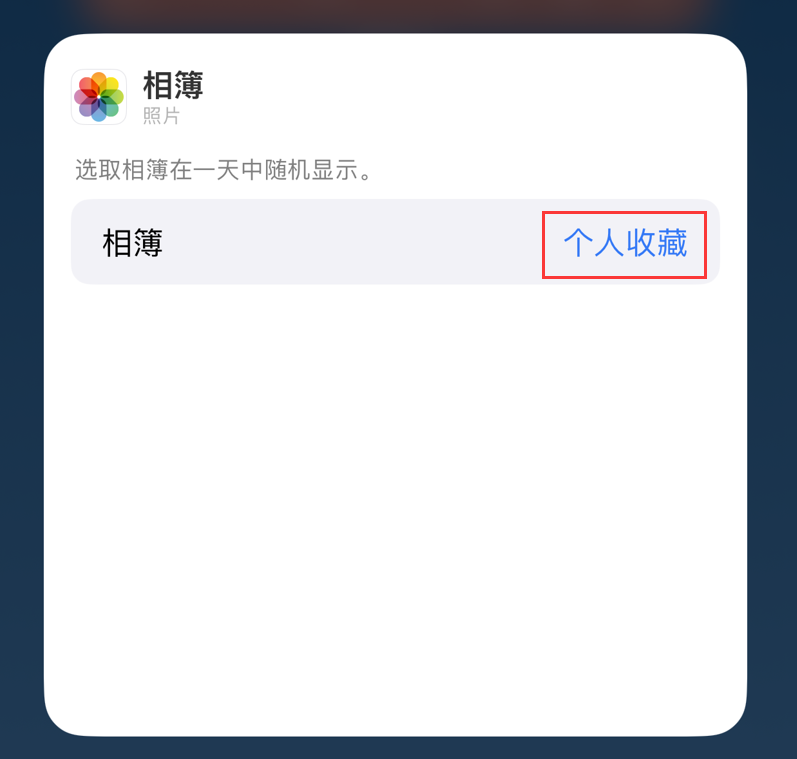 贵阳苹果手机维修分享iOS 17 小技巧 
