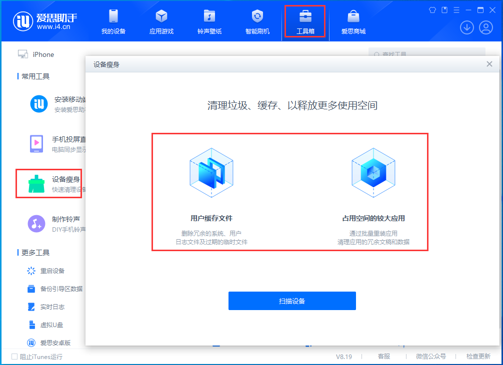 贵阳苹果手机维修分享关于iPhone存储空间的一些疑问 