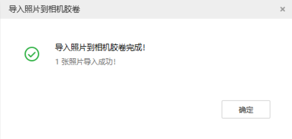 贵阳苹果手机维修分享如何将照片导入到 iPhone 13 