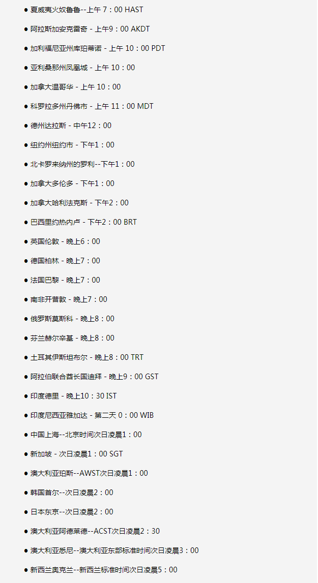 贵阳苹果手机维修分享如何在线观看苹果的iPhone 13发布会 