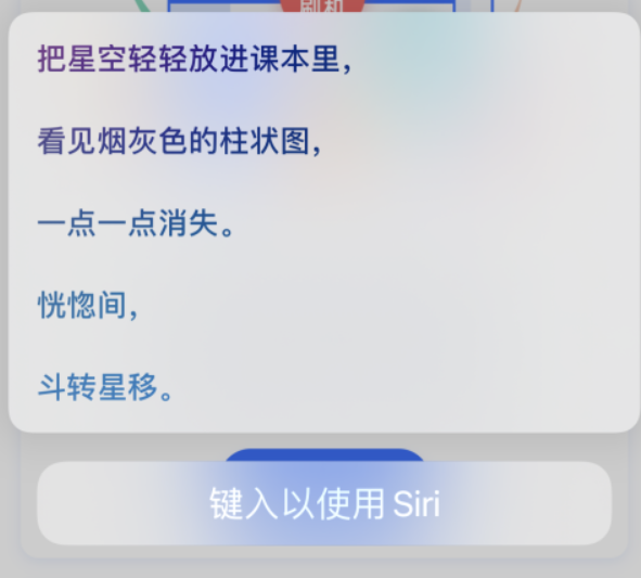 贵阳苹果手机维修分享iPhone 新技巧 