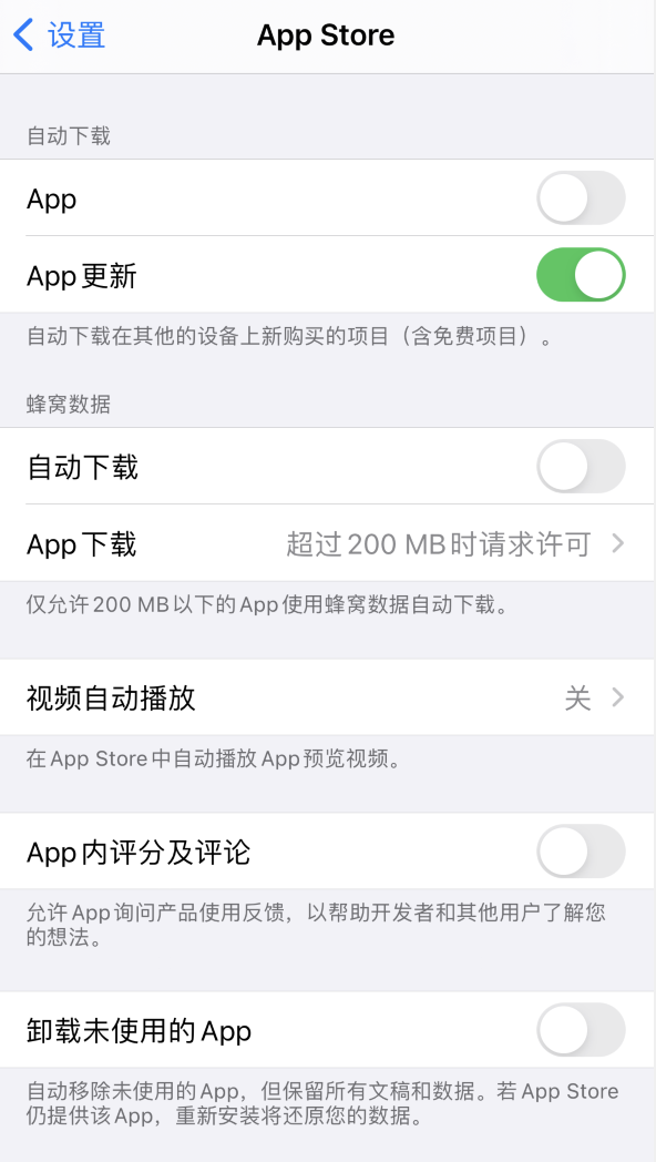 贵阳苹果手机维修分享iPhone 12 已安装的 App 为什么会又显示正在安装 