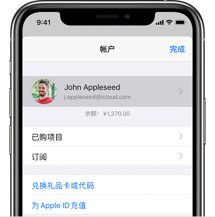 贵阳苹果手机维修分享iPhone 12 如何隐藏 App Store 已购项目 