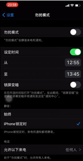 贵阳苹果手机维修分享如何使用iPhone能更好的保护个人隐私 