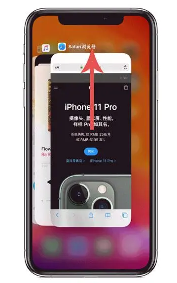 贵阳苹果手机维修分享iPhone 12关闭运行程序方法教程 