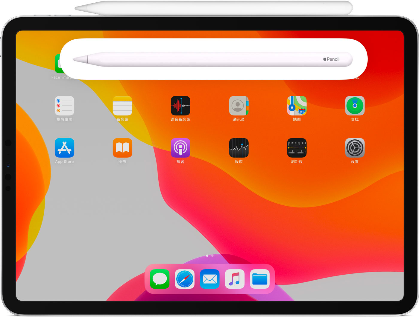 贵阳苹果手机维修分享iPad Pro 如何与 Apple Pencil 配对连接 