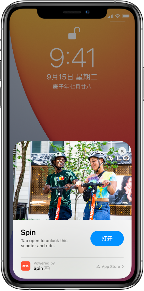 贵阳苹果手机维修分享升级 iOS 14 之后，如何在 iPhone 上使用“轻 App” 