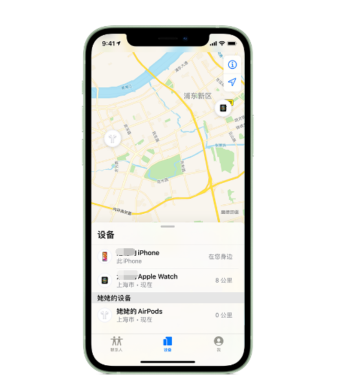 贵阳苹果手机维修分享iPhone “家人共享”功能 