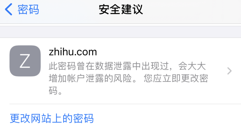 贵阳苹果手机维修分享iOS 14 小技巧 