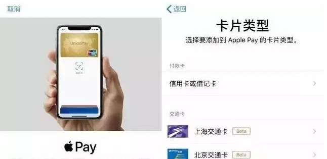 贵阳苹果手机维修分享iPhone12 手机NFC使用方法 