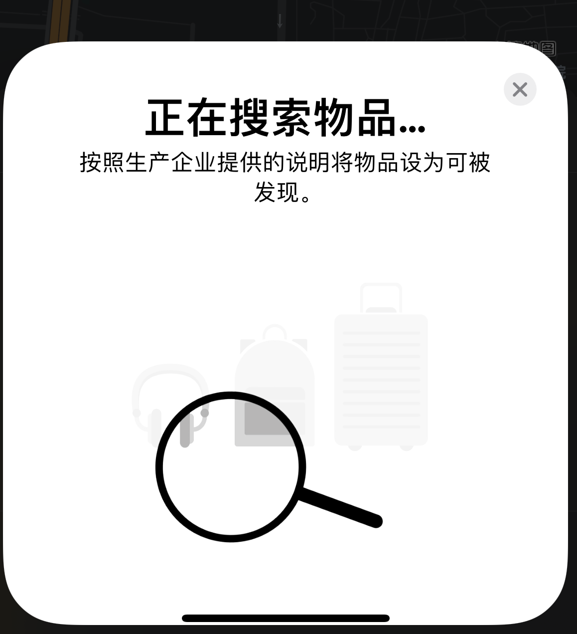 贵阳苹果手机维修分享iOS 14.3 隐藏项目 
