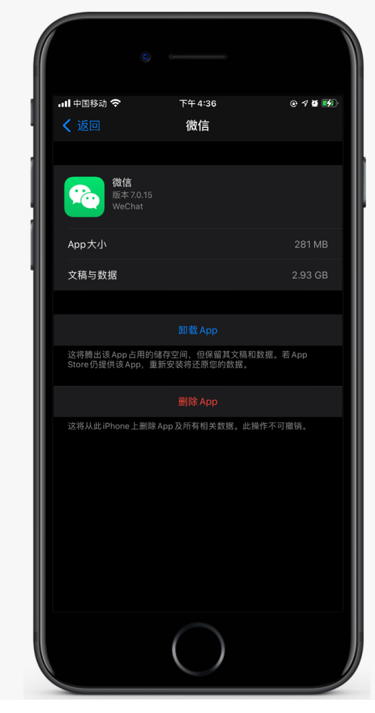 贵阳苹果手机维修分享如何清理 iPhone12中的「其他」 