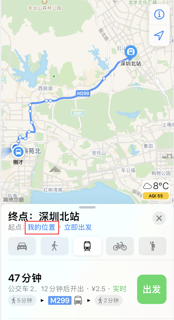 贵阳苹果手机维修分享如何在 iPhone “地图”应用中获取任意地点之间的路线 