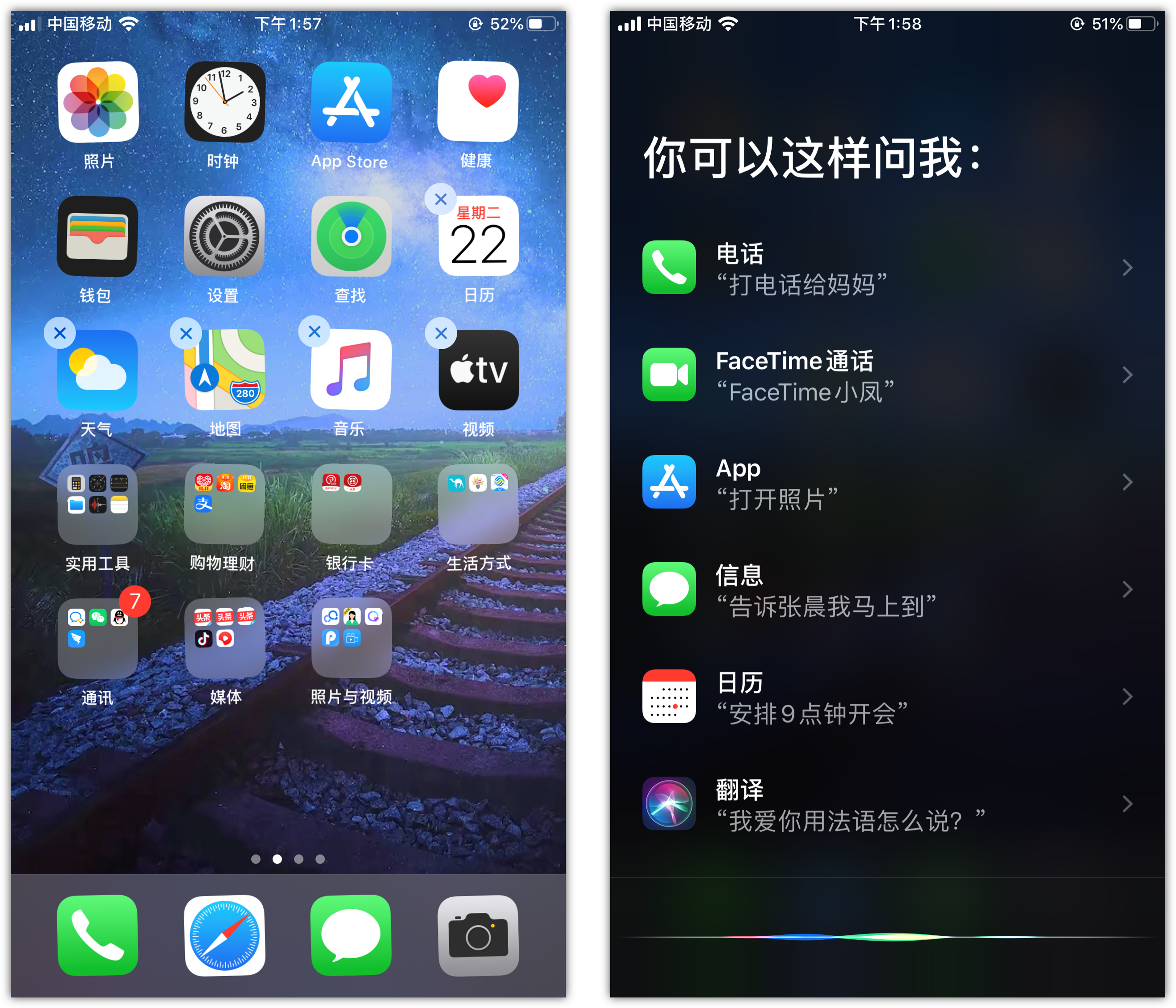贵阳苹果手机维修分享苹果iPhone 如何隐藏APP 
