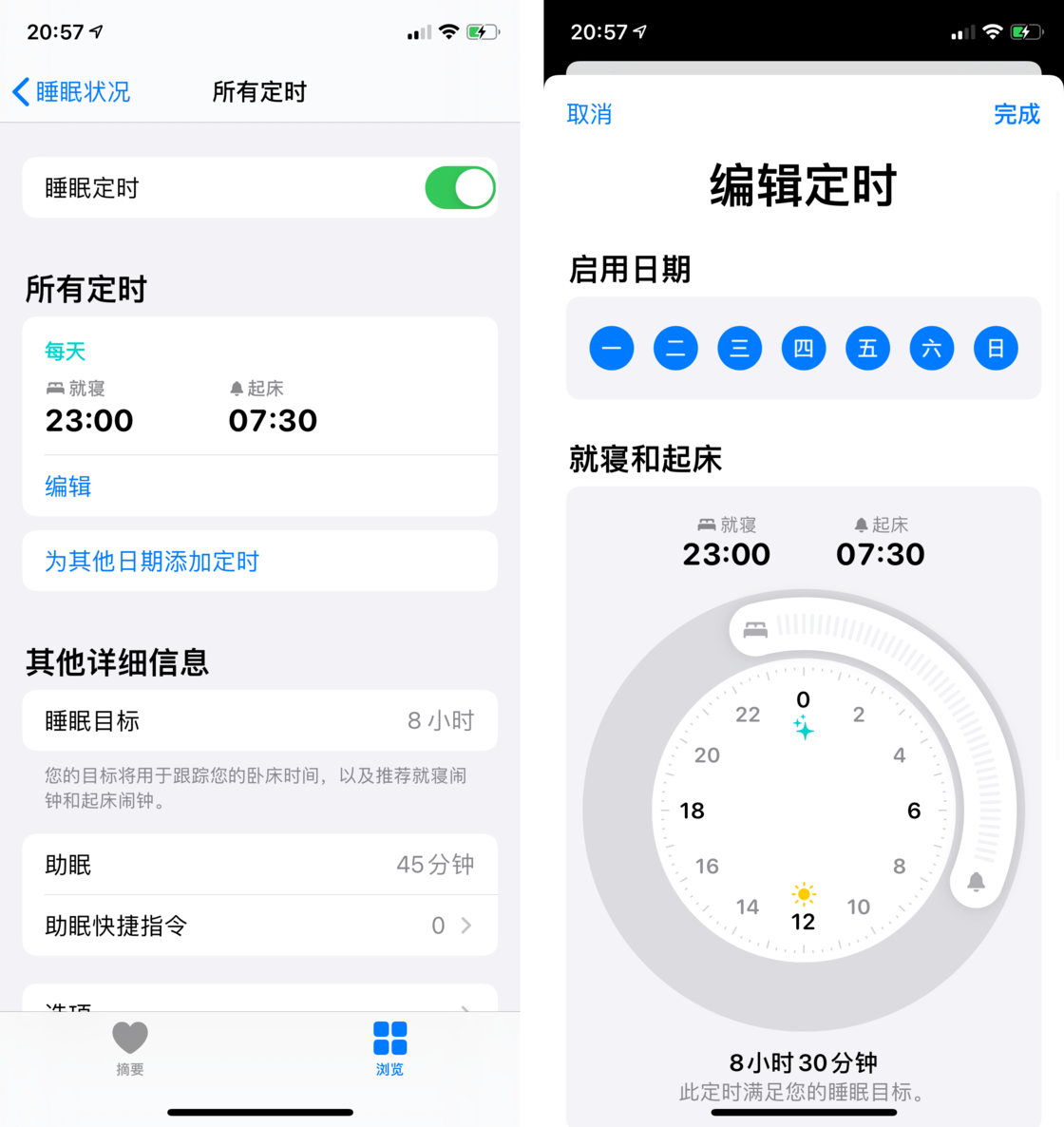 贵阳苹果手机维修分享watchOS 7 教程 