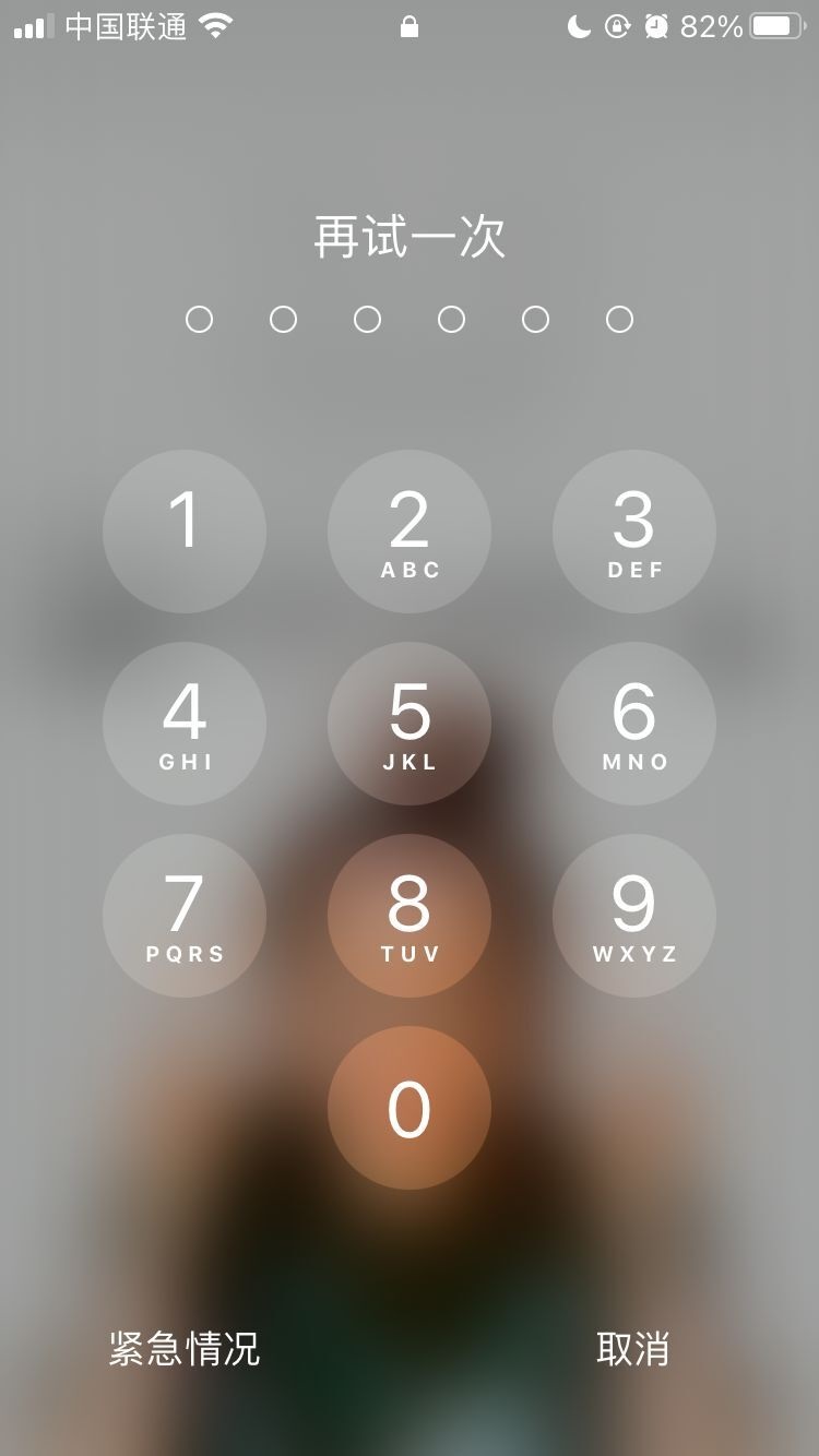 贵阳苹果手机维修分享iPhone手机丢失后时间怎么做最安全 