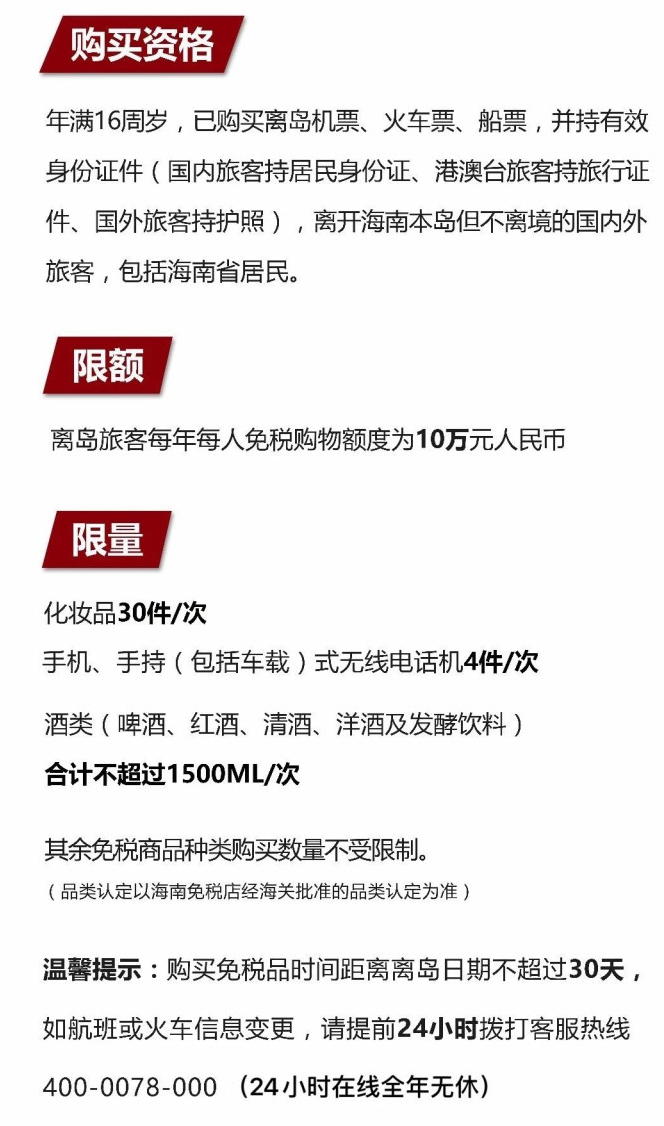 贵阳苹果手机维修分享琼版 iPhone 12 售价 4784 元起，如何才能买到 