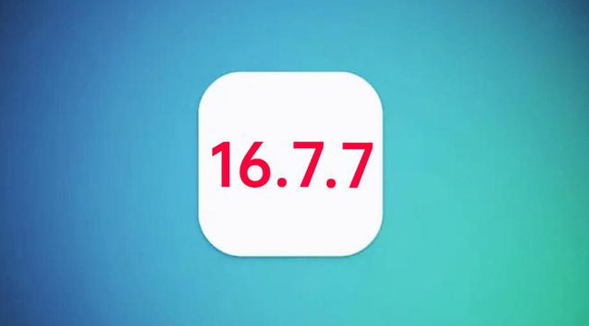 贵阳苹果手机维修分享iOS 16.7.7正式版升级_iOS 16.7.7 正式版一键刷机教程 
