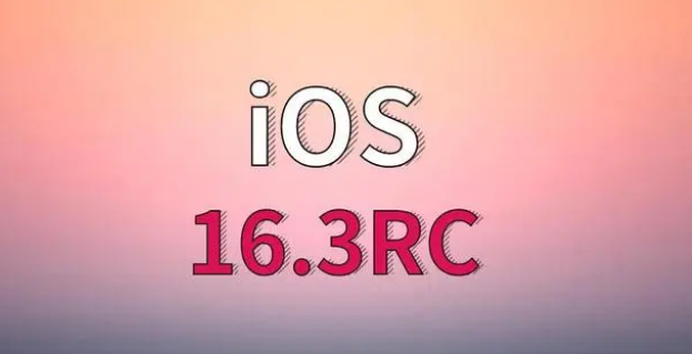 贵阳苹果手机维修分享iOS 16.3 RC版升级_iOS 16.3 RC版一键刷机教程 
